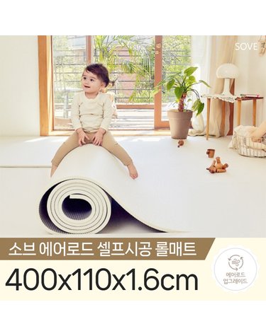 [보리보리/소브] 에어로드 셀프시공롤매트 400x110x1.6cm 놀이방 층간소음 유아 아기 복도 거실 매트