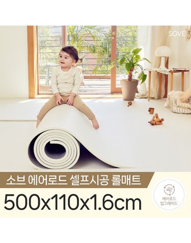 [보리보리/소브] 에어로드 셀프시공롤매트 500x110x1.6cm 놀이방 층간소음 유아 아기 복도 거실 매트