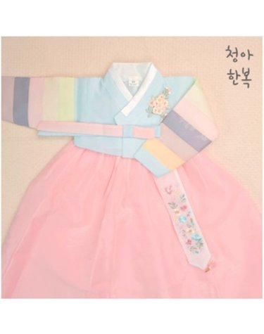 [보리보리/청아한복]비단 소라저고리 분홍치마