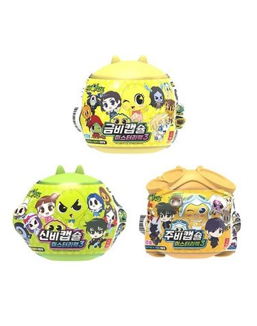 [보리보리] 4 미스터리팩3 신비 금비 주비 랜덤