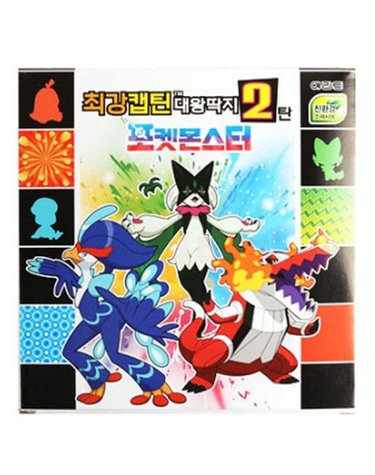 [보리보리/포켓몬스터] 최강 캡틴 대왕딱지 2탄 1박스X12개