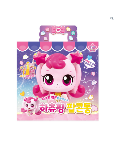 [보리보리]  하츄핑 팝콘통 간식가방 영화 과자 애니메이션 캐릭터 휴대용 간식통 피규어 여아 남아 어린이 조카 생일 어린이날 크리스마스 선물