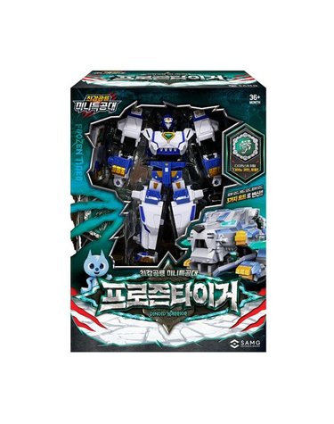 [보리보리]  시즌7 최강공룡 프로즌타이거