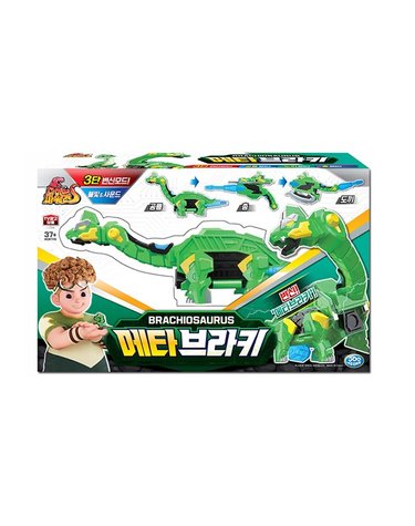 [보리보리] 다이노 파워즈 메타브라키