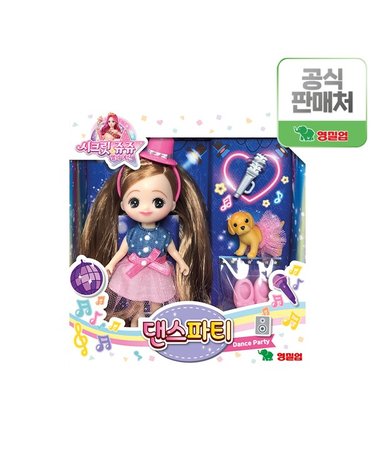 [보리보리/영실업]시크릿쥬쥬 댄스 파티