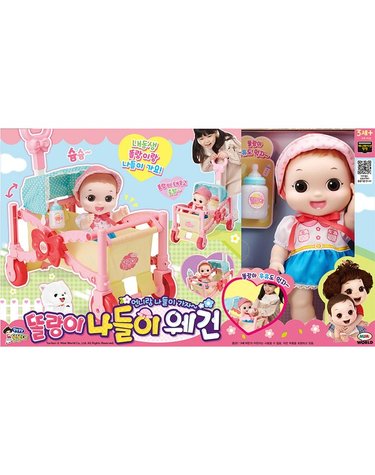 [보리보리] 똘랑이 나들이 웨건