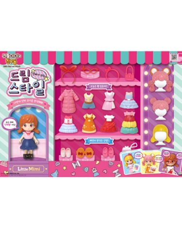 [보리보리/미미월드]리틀미미 인싸가 되는 드림스타일 코디놀이