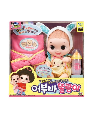 [보리보리] 똘똘이 어부바 똘랑이 엄마놀이