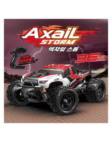 [보리보리] 엑자일 스톰 RC 24119