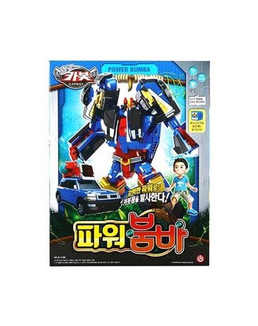 [보리보리] 헬로카봇 파워붐바1