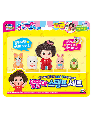 [보리보리] 미미월드 똘똘이 스탬프세트