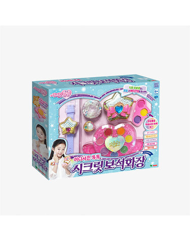 [보리보리] 영실업 시크릿쥬쥬 시크릿 보석화장 2nd Edition