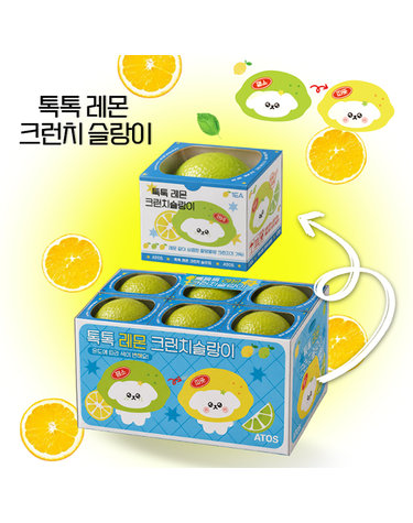 [보리보리] 톡톡 레몬 크런치 슬랑이