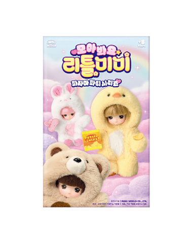[보리보리] 모아봐요 리틀미미 파자마파티