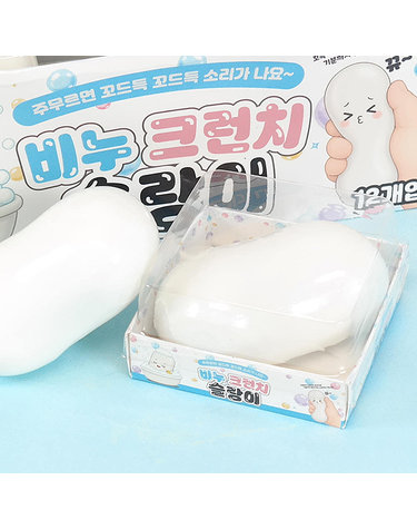 [보리보리] 비누 크런치 슬랑이