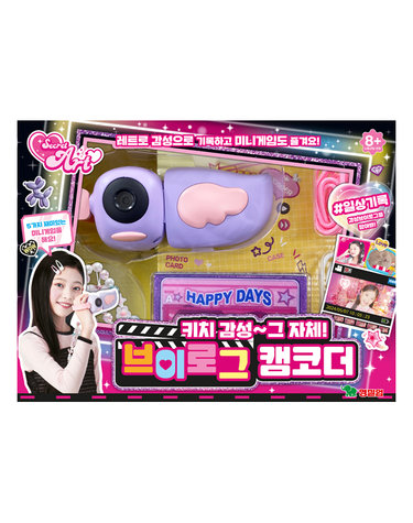 [보리보리] 시크릿아트  브이로그 캠코더 키치감성 그 자체
