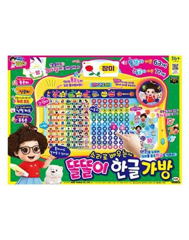 [보리보리] 미미월드 똘똘이 소리로 배우는 한글가방
