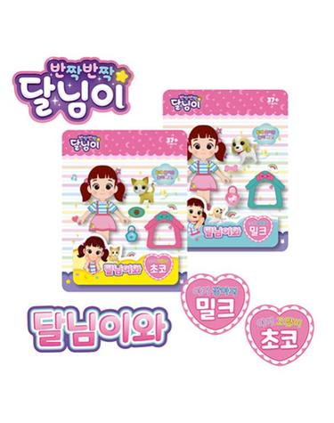 [보리보리] 나이스토이 달님이 아기동물들 밀크초코 랜덤발송