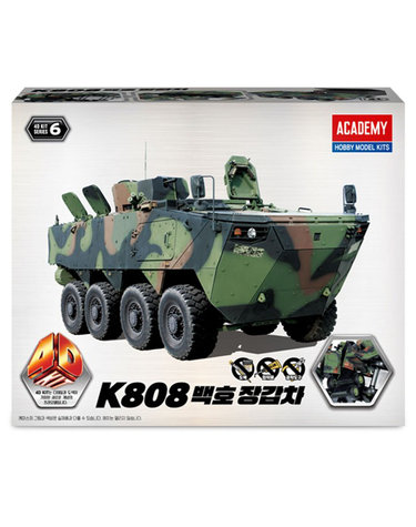 [보리보리] 아카데미 4D KIT K808 백호장갑차 15405