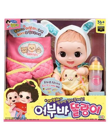 [보리보리] 미미월드 똘똘이 어부바 똘랑이 1