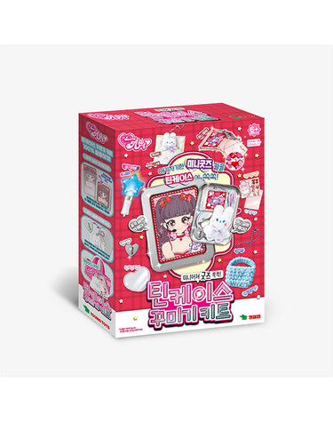 [보리보리] 시크릿아트 틴케이스 꾸미기 키트