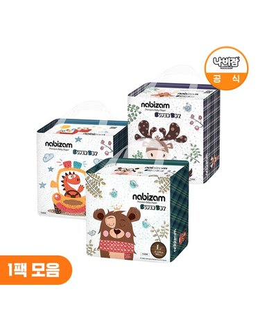 [보리보리] NEW 슈퍼드라이 오버나이트 팬티 기저귀 1팩 모음