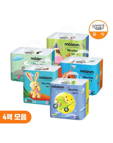 [보리보리] 울트라씬듀얼핏 썸머팬티 기저귀 4팩 모음