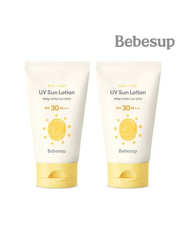 [보리보리]  이지워시 UV 유아 선로션 50ml 2개