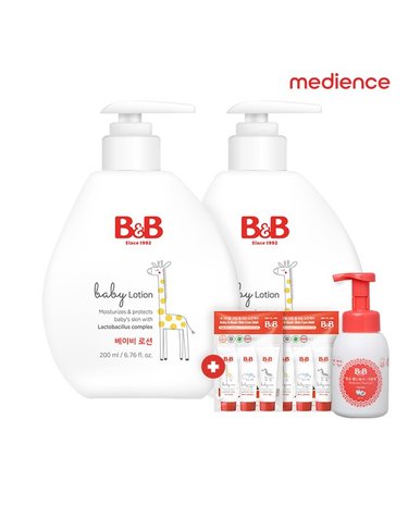 [보리보리]  베이비 로션 200ml x 2개