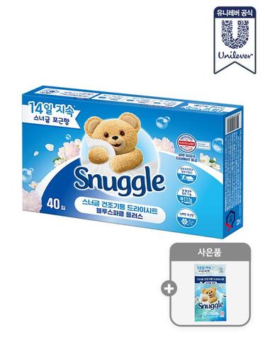 스너글 드라이시트 40pc 블루스파클