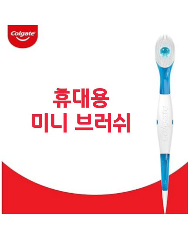콜게이트 [SNS화제]물없이 간편 양치/ 콜게이트 위스프 일회용칫솔 2팩 24개입x2개 여행용칫솔 휴대용 착용컷
