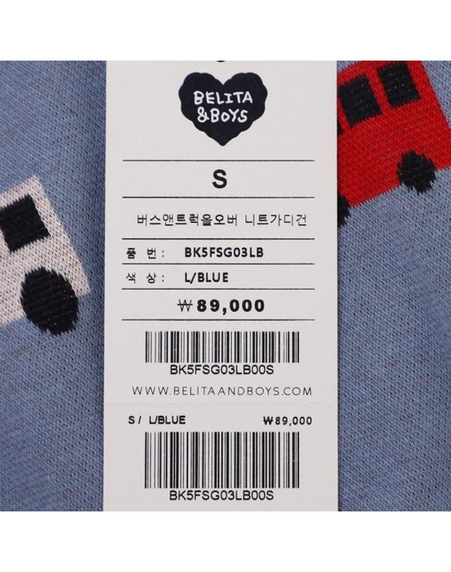 벨리타앤보이즈 [갤러리아] 버스앤트럭올오버니트가디건 BK5FSG03LB 착용컷