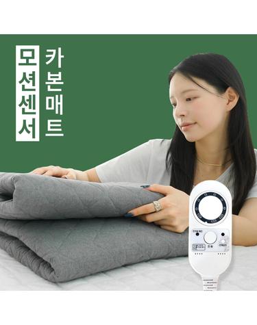 쉬엔 탄소매트 카본 전기매트 온열매트 전자파없는 전기요