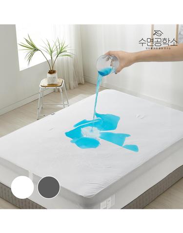 수면공학소 방수 매트리스커버 향균 알러지케어 침대커버 바스락거리지않는 방수커버