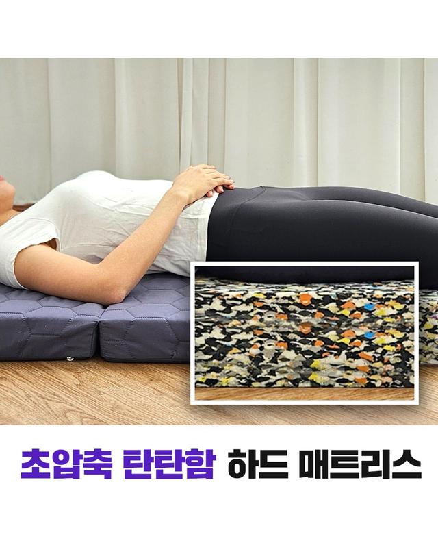 수면공학소 수면공학소 병원용 매트리스 허리에 좋은 탄탄한 단단한 접이식 매트 허리환자 토퍼 착용컷