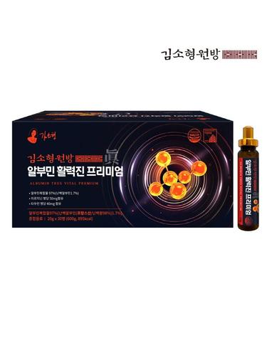 김소형 원방 알부민 활력진 프리미엄 20ml x 30병/쇼핑백포함