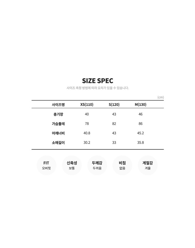 캐치티니핑 캐치티니핑 캐치티니핑 리리 아뜰리에 후드 기모 맨투맨_0D3TW00252 착용컷
