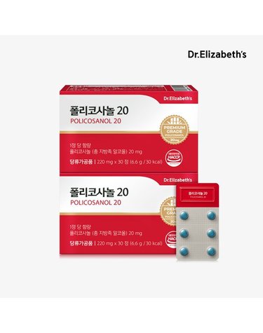 [갤러리아] [닥터엘리자베스] 폴리코사놀20 (220mg x 30정) x 2박스
