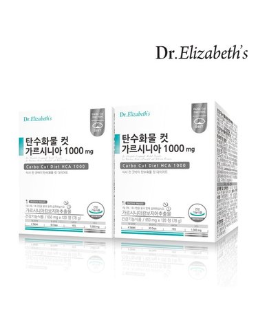 [갤러리아] [닥터엘리자베스] 탄수화물 컷 가르시니아 1000mg (120정) x 2박스