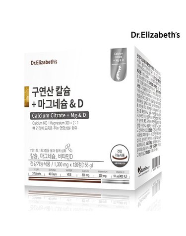 [갤러리아] [닥터엘리자베스] 구연산 칼슘+마그네슘 & D