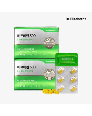[갤러리아] [닥터엘리자베스] 베르베린 500 (500 mg x 60정) x 2박스