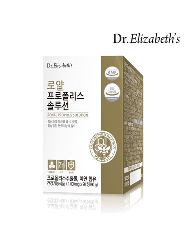 [갤러리아] [닥터엘리자베스] 로얄 프로폴리스 솔루션 (90정)