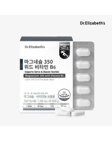 [갤러리아] [닥터엘리자베스] 마그네슘 350 위드 비타민 B6 (90정)