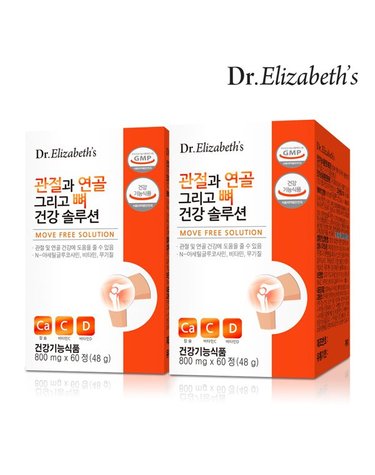[갤러리아] [닥터엘리자베스] 관절과 연골 그리고 뼈건강 솔루션 (60정) x 2박스
