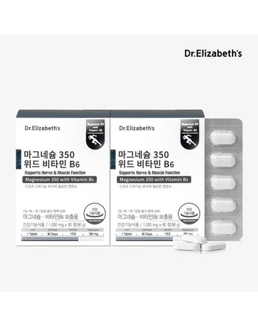 [갤러리아] [닥터엘리자베스] 마그네슘 350 위드 비타민 B6 (90정) x 2박스