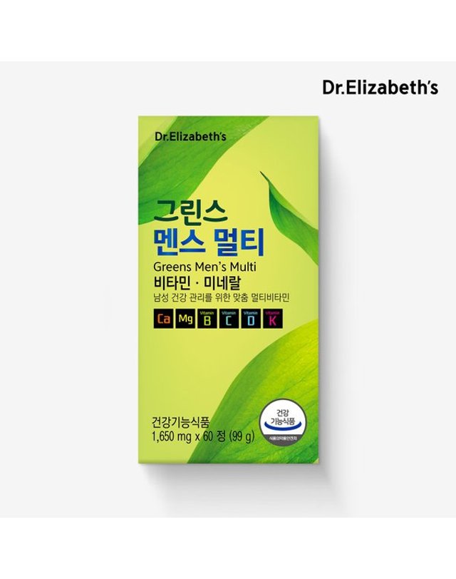 닥터엘리자베스 [갤러리아] [닥터엘리자베스] 그린스 멘스 멀티 (1,650mg x 60정) x 2박스 착용컷