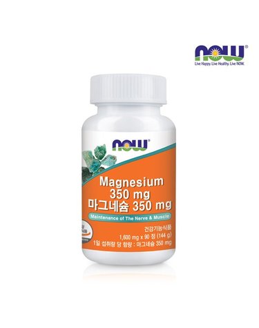 [갤러리아] [나우푸드] 마그네슘 350mg (90정)