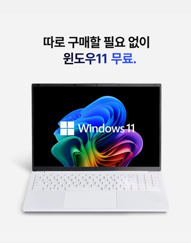 베이직스 베이직북16 윈도우11 16인치 8GB/256GB 노트북 착용컷
