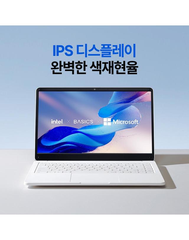 베이직스 베이직북14 MS office 14 16GB/512GB 노트북 착용컷