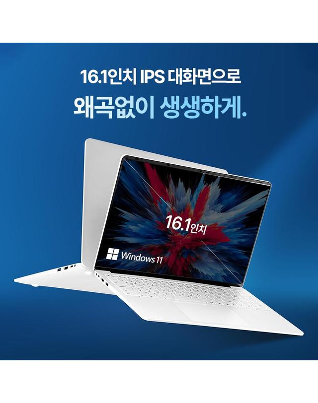 베이직스 베이직북16 pro MS office 윈도우11 16GB/512GB 16인치 노트북 착용컷
